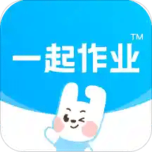 一起小學(xué)學(xué)生