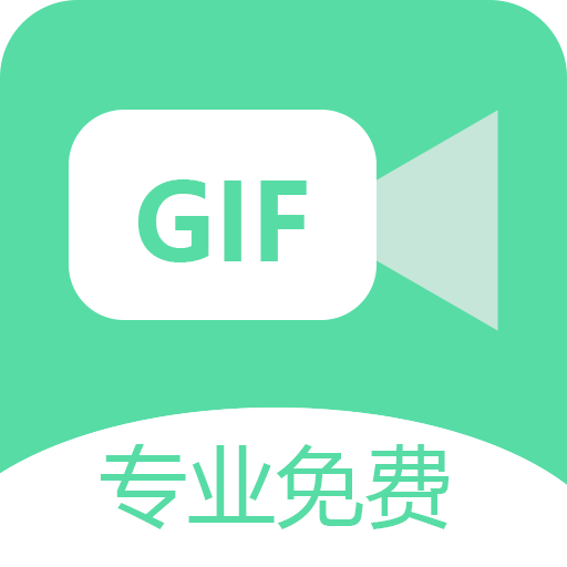 gif录屏v1.0