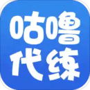 咕嚕代練