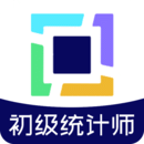 初級統(tǒng)計師題庫