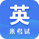 考研英語