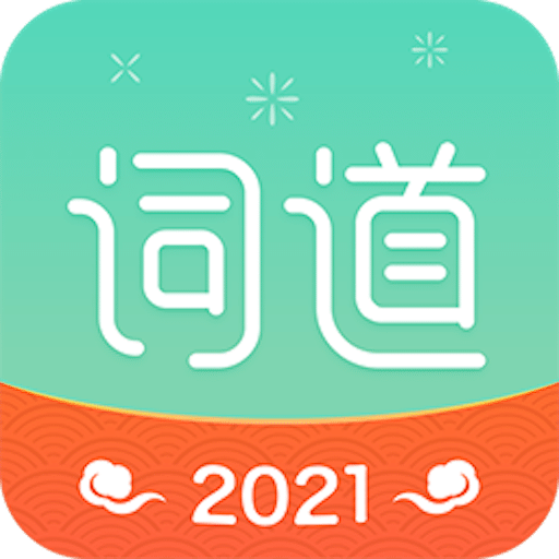 词道v3.0.2