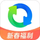 QQ同步助手