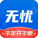 無(wú)憂經(jīng)紀(jì)人