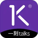 一刻talks