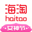 海淘免稅店