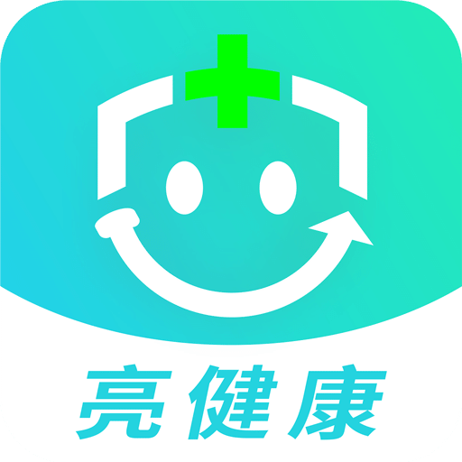 亮健康v1.0.6