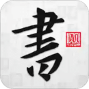 以觀書法