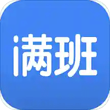 满班v2.17.0