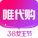 唯代購