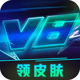 V8大佬