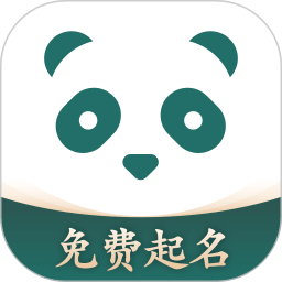 起名v2.1.2