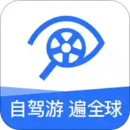 租租車