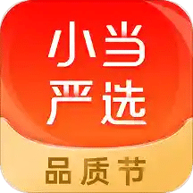 小当严选v1.1.8