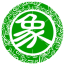 永樂(lè)象棋棋譜