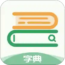 中高考学习字典