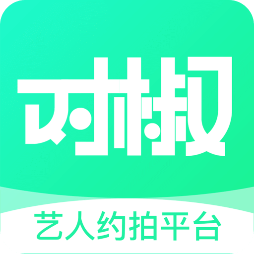 对椒约拍v1.0.0