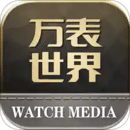 萬(wàn)表世界