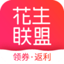 花生聯(lián)盟