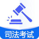 國家統(tǒng)一法律職業(yè)資格考試