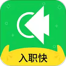 職池工作