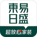 東易日盛