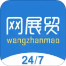 網(wǎng)展貿(mào)