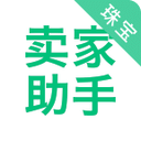 珠宝卖家助手v3.6.3