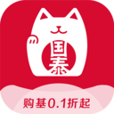 國泰基金
