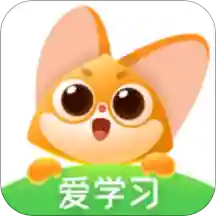 愛學(xué)習(xí)