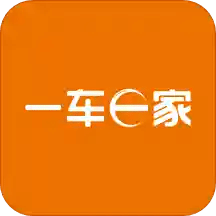 一车e家管理端