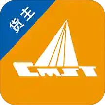 中儲智運貨主