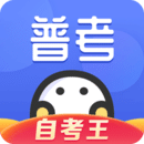 普通話水平測(cè)試