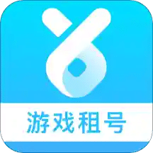 虛貝租號(hào)