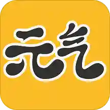 元?dú)獗诩? />
                
            </div>
            <div   id=