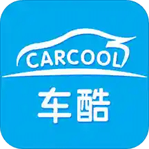 車酷車管家
