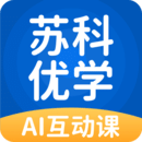 蘇科優(yōu)學(xué)