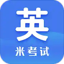 考研英语v6.291.0322