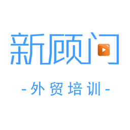 外贸培训v2.1.3