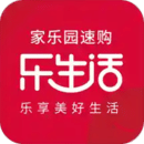 家樂園速購