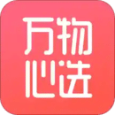 萬物心選