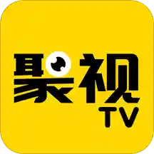 聚视TV