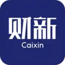 財新