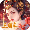 宮廷計(jì)手游