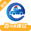 駕考精靈