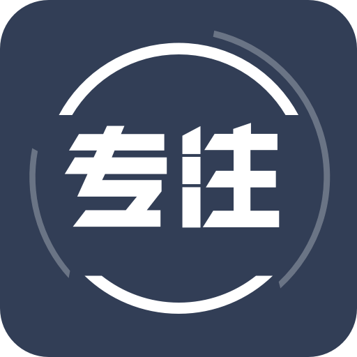 告别手机控v1.5.0