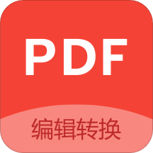 PDF编辑-办公软件