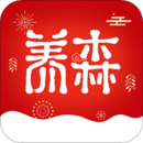 養(yǎng)森