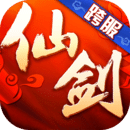 仙劍奇?zhèn)b傳3D回合
