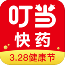 叮當(dāng)快藥